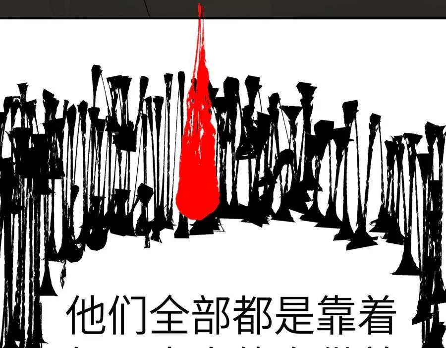 27-血染恶之环101
