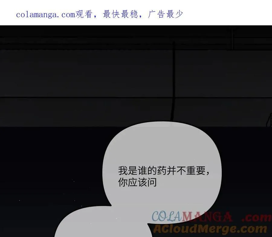 39-黑环的觉悟·邪0