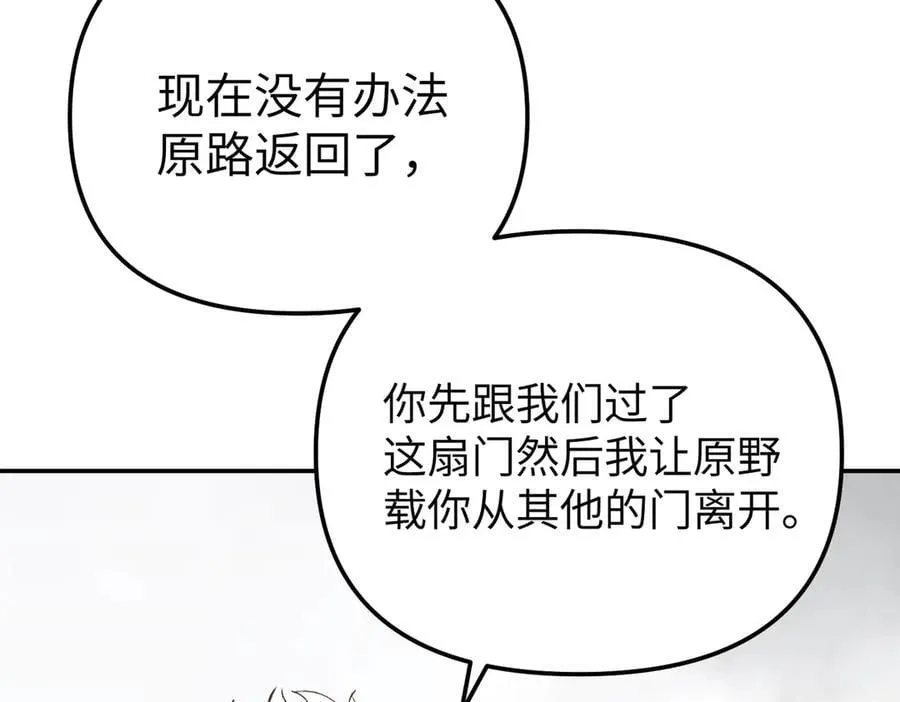 29-自我意志206