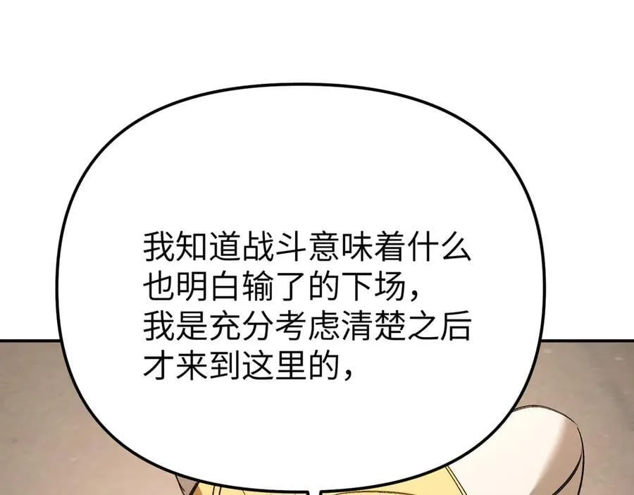 29-自我意志221