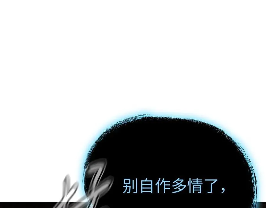 38-黑环的觉悟·正26