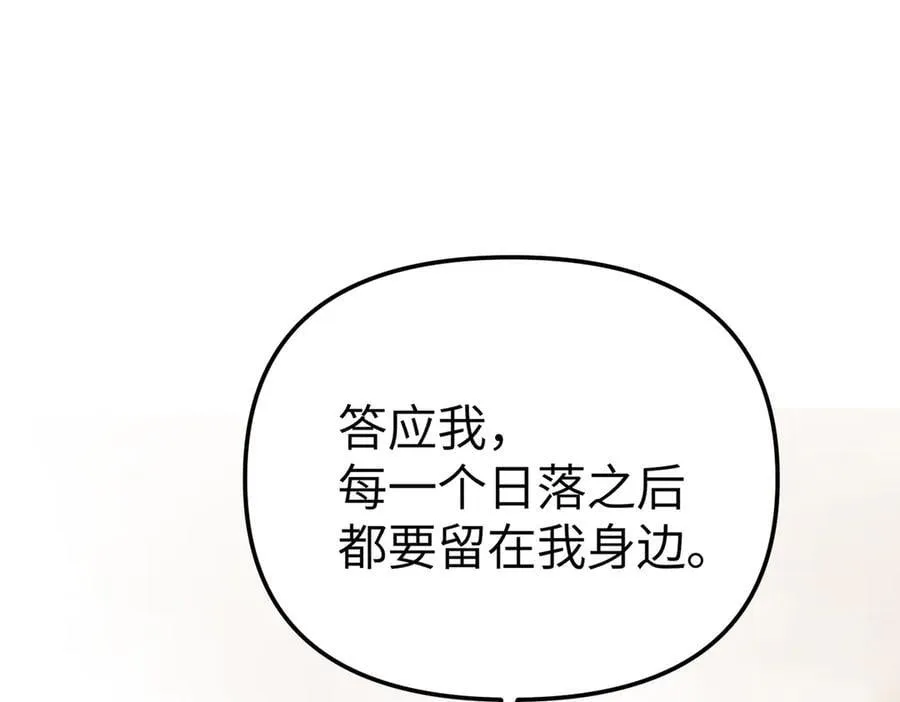 29-自我意志249
