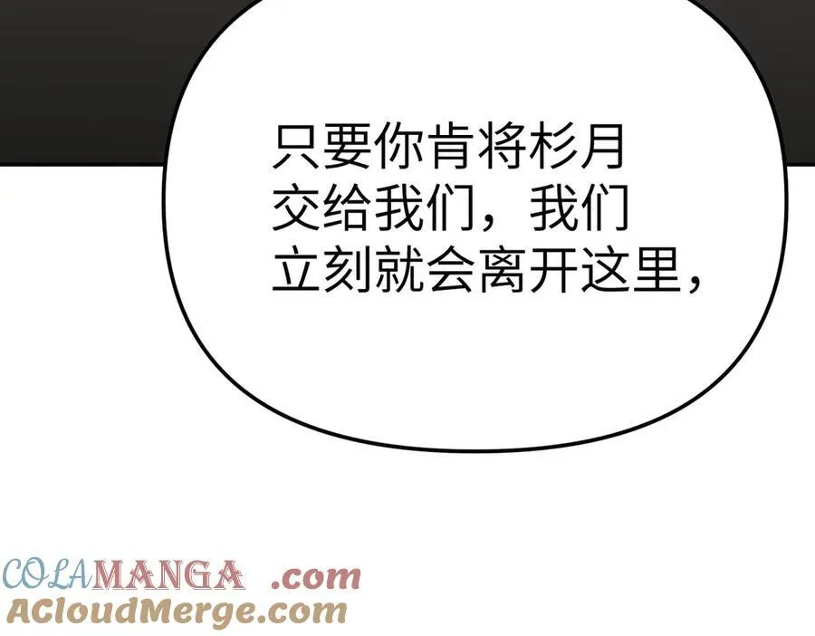 27-血染恶之环64