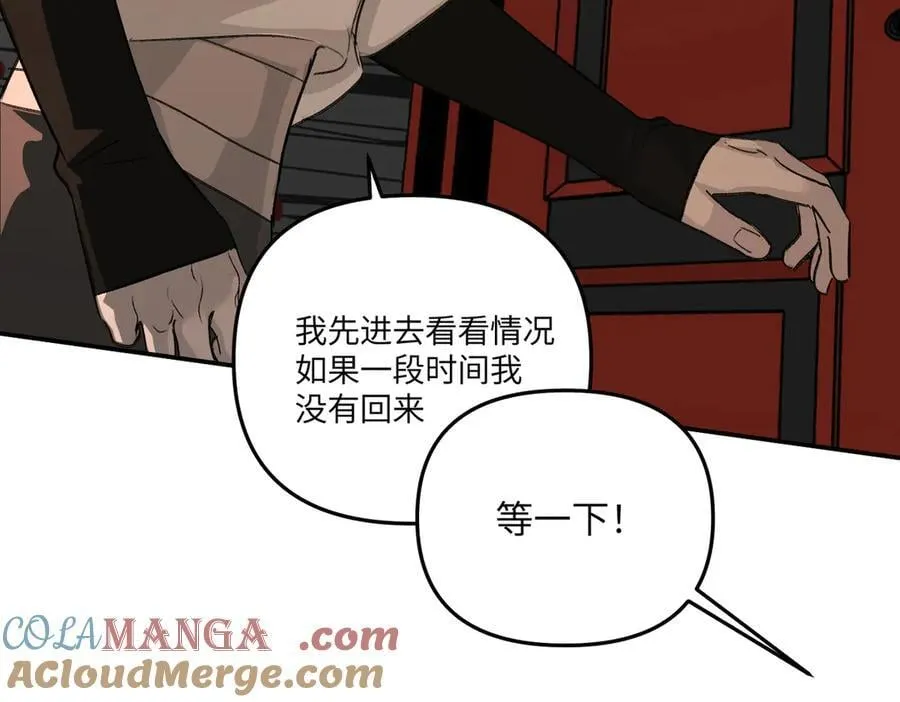 39-黑环的觉悟·邪228