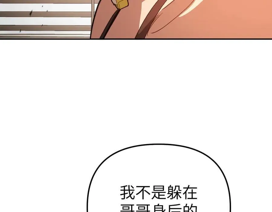 29-自我意志239