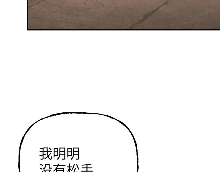 33-梦境×枪声155