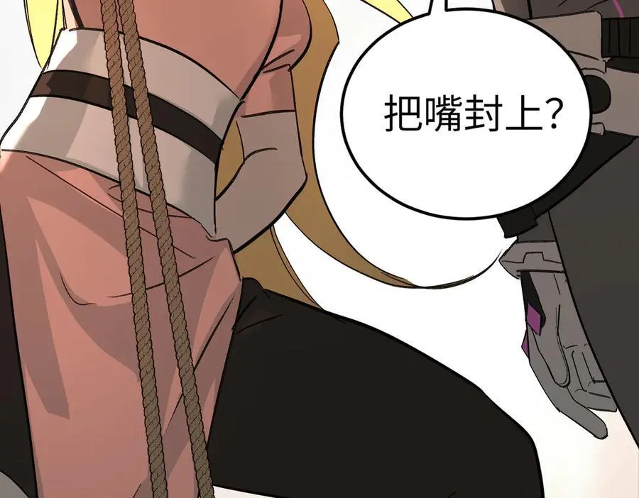 29-自我意志3
