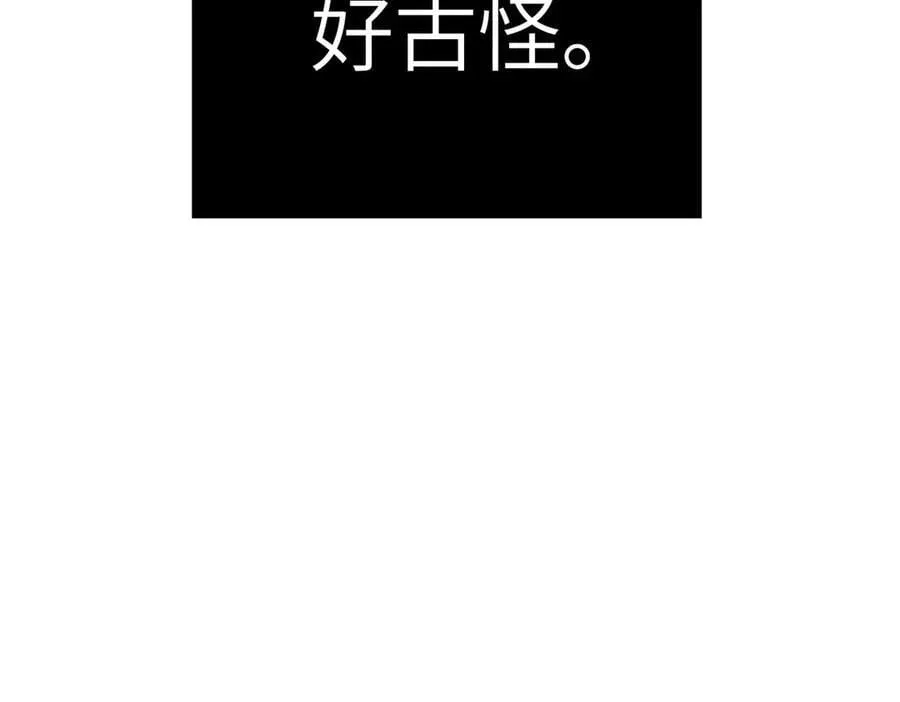 31-优势？劣势？(中)185