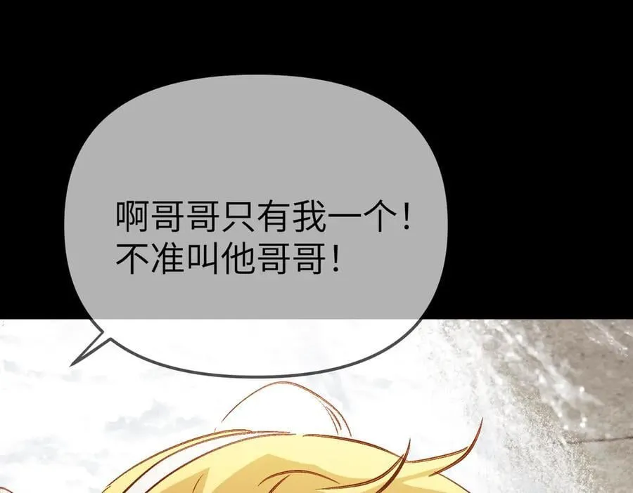 29-自我意志154