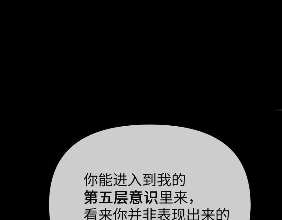 32-优势？劣势？（下）73