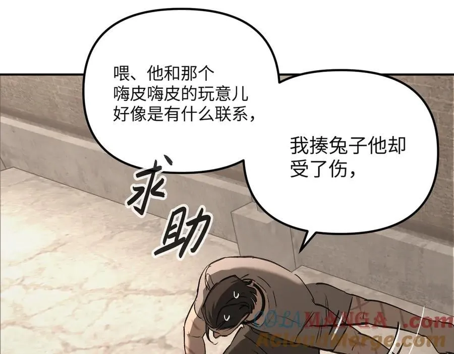 34-空中迷宫76