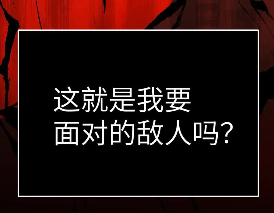 27-血染恶之环158