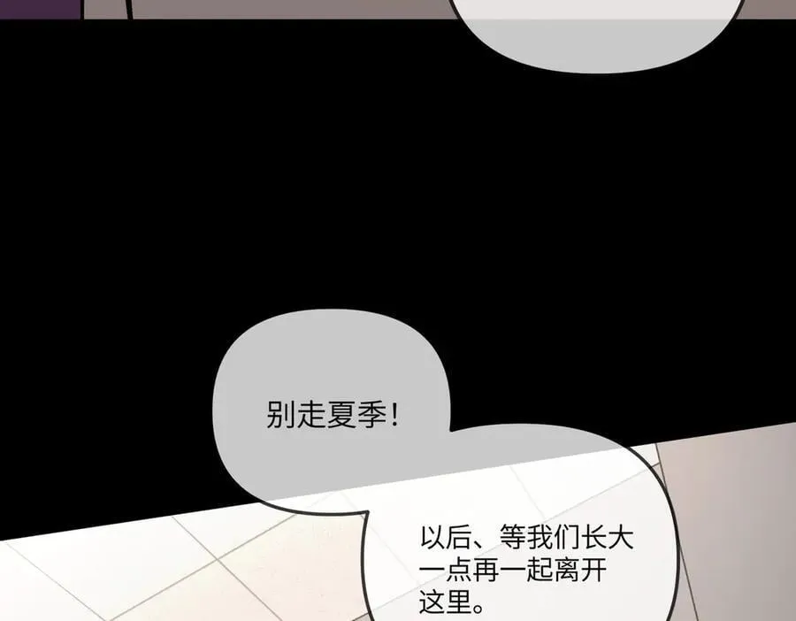 38-黑环的觉悟·正162