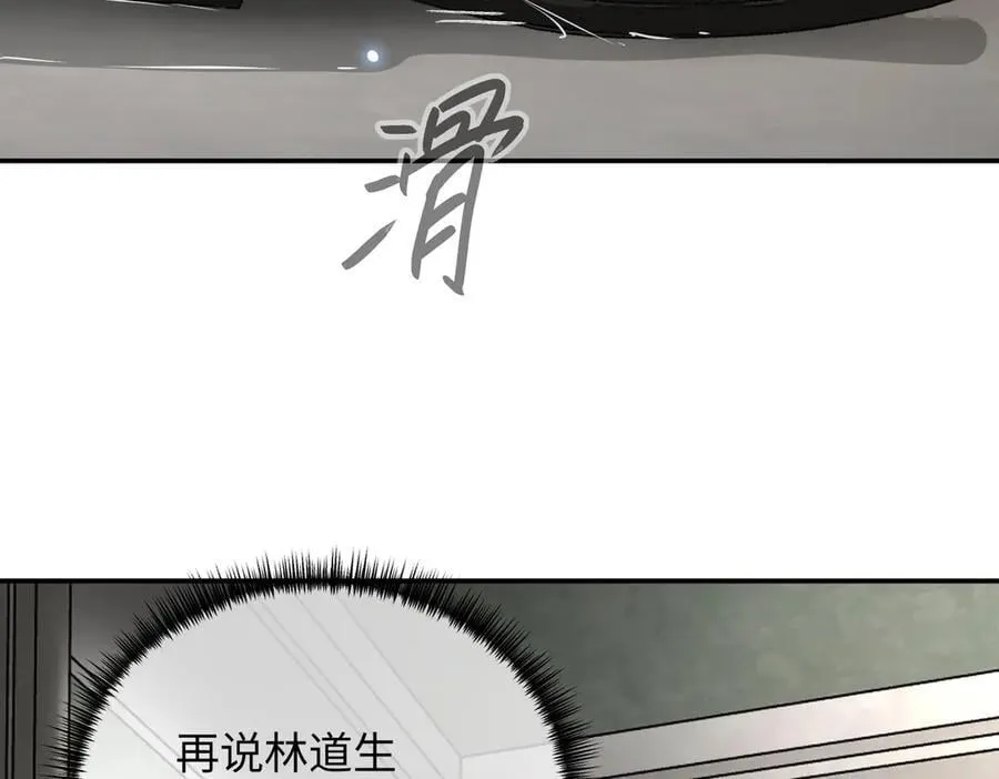 39-黑环的觉悟·邪179