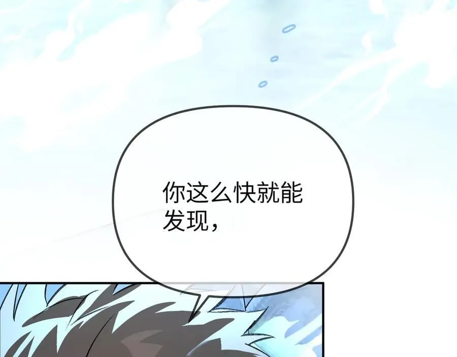 32-优势？劣势？（下）183