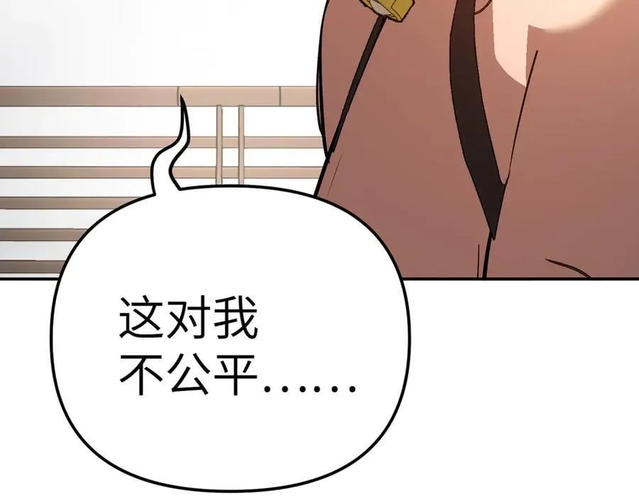 29-自我意志242