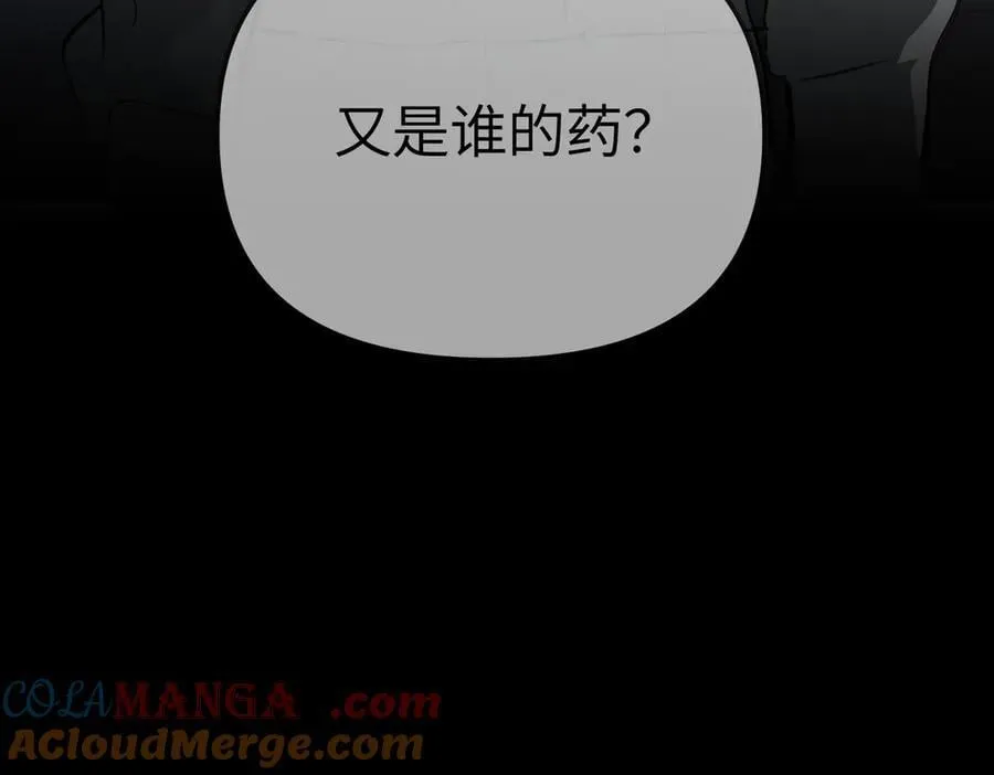 38-黑环的觉悟·正244