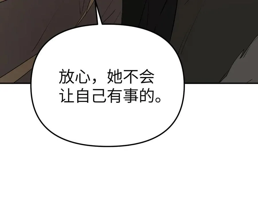27-血染恶之环3