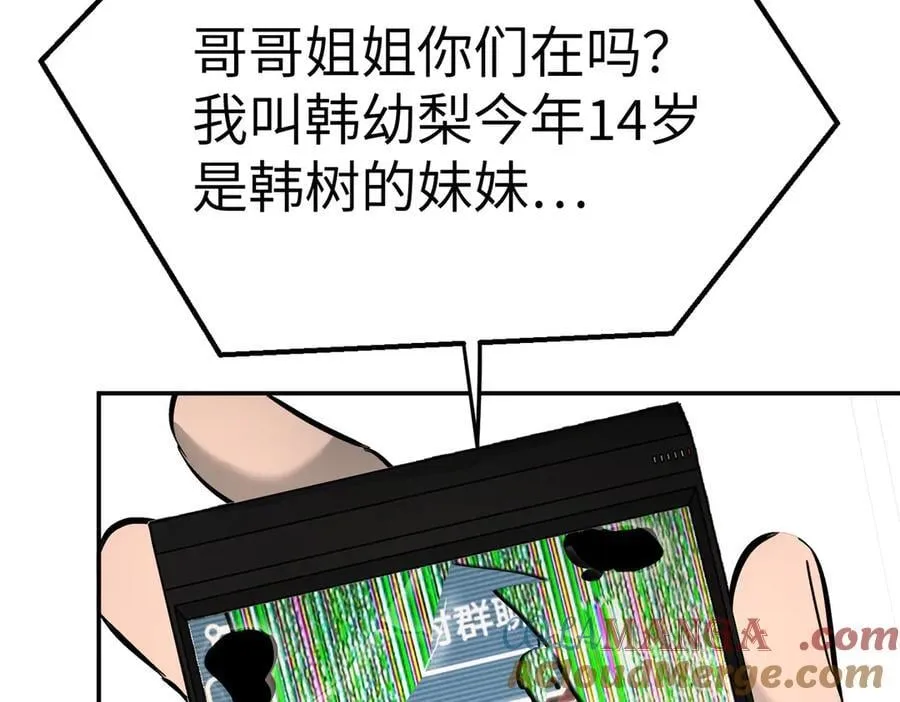 28-大桥之战8