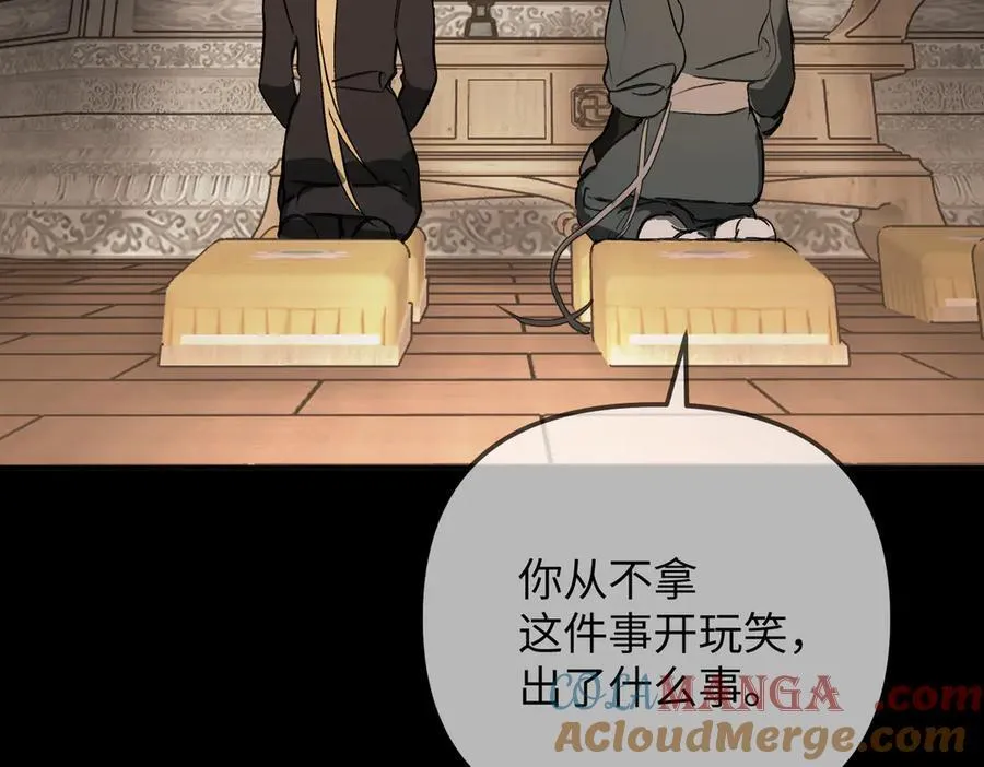 29-自我意志104