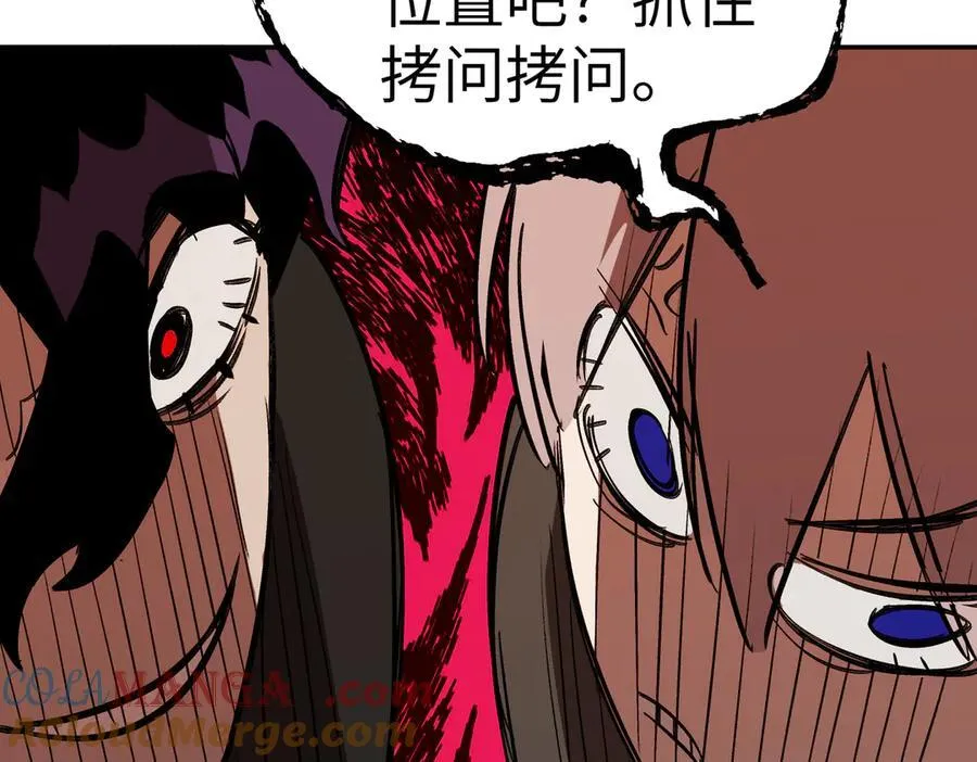 27-血染恶之环196