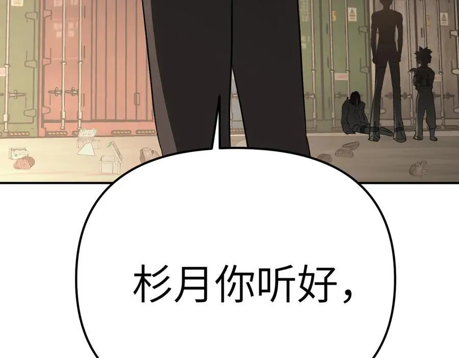 27-血染恶之环97