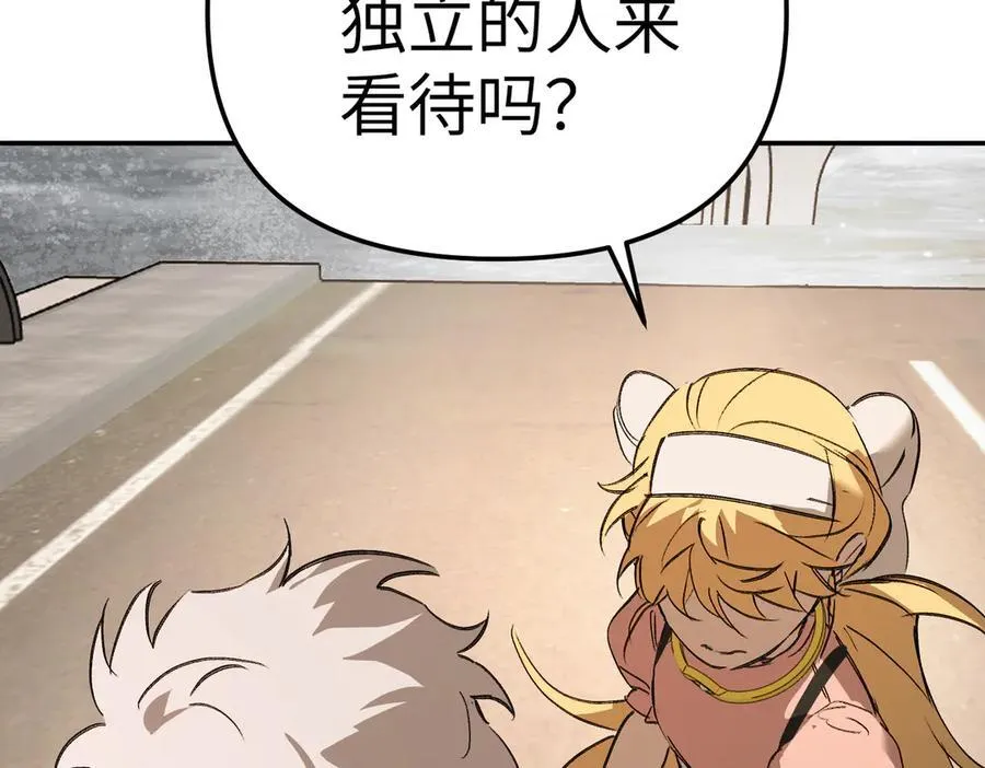 29-自我意志218