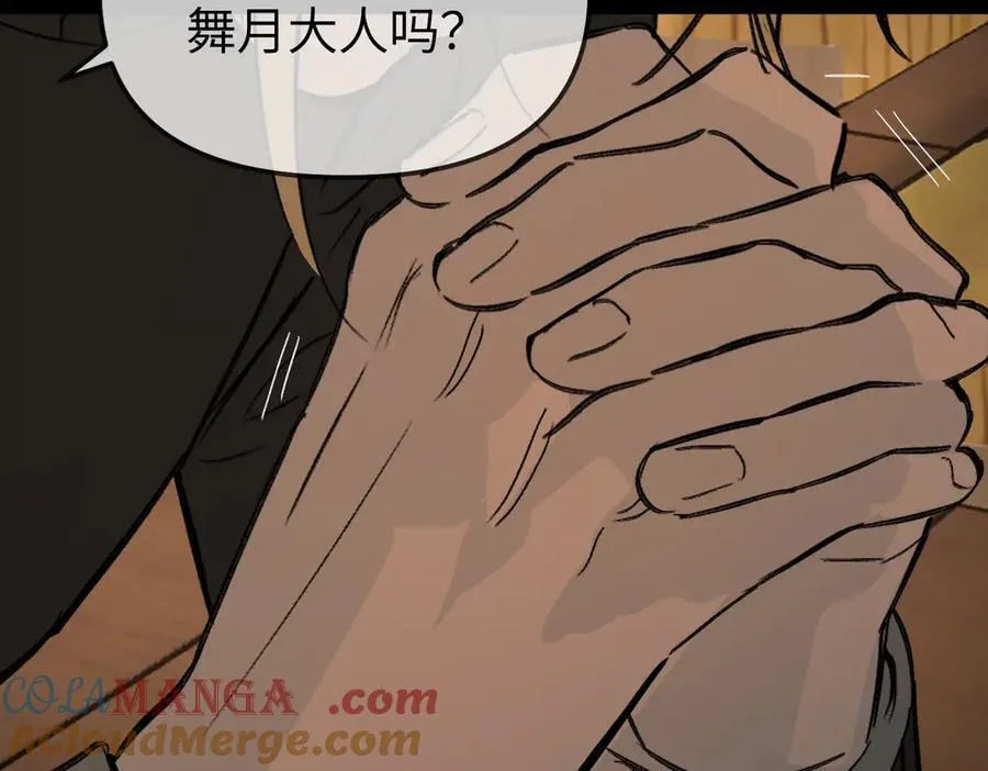 29-自我意志124