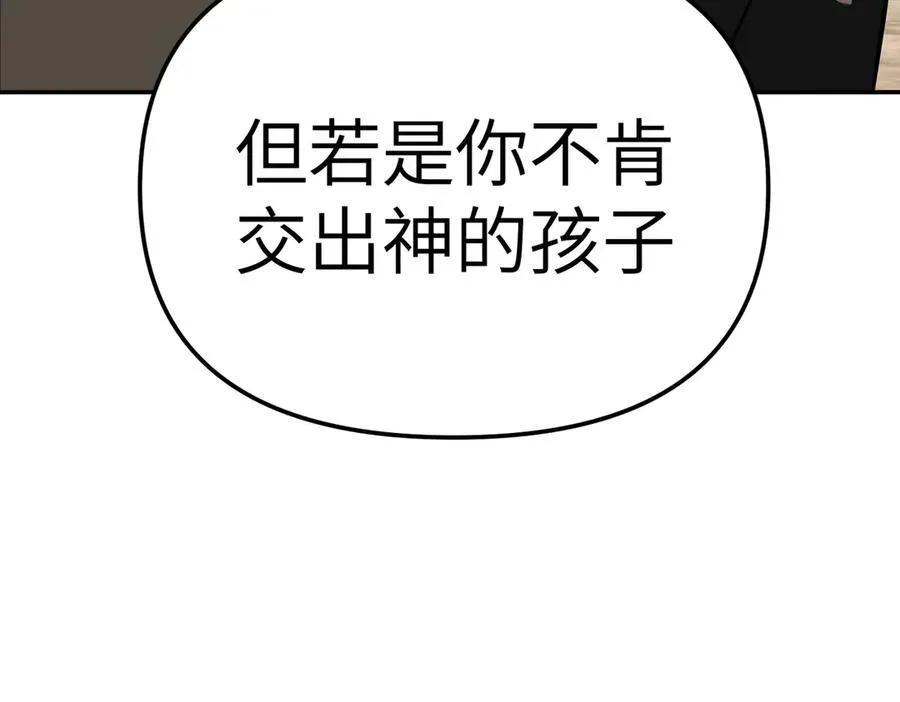 27-血染恶之环67