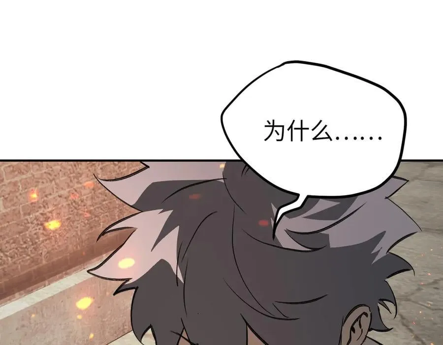 34-空中迷宫182