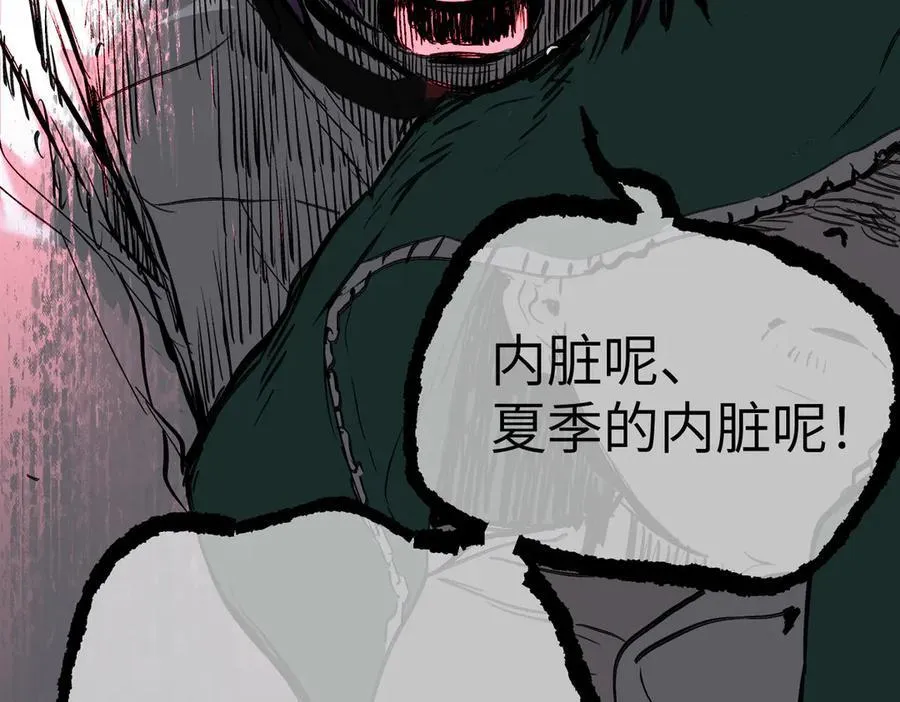 38-黑环的觉悟·正205