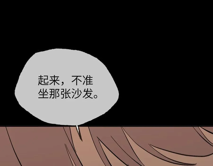 32-优势？劣势？（下）130