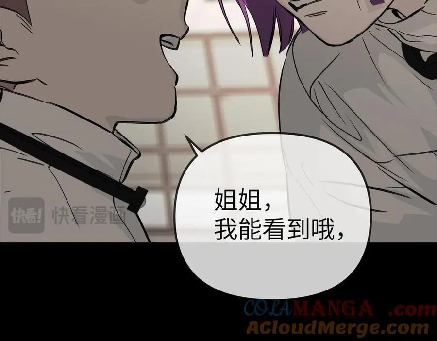 38-黑环的觉悟·正132