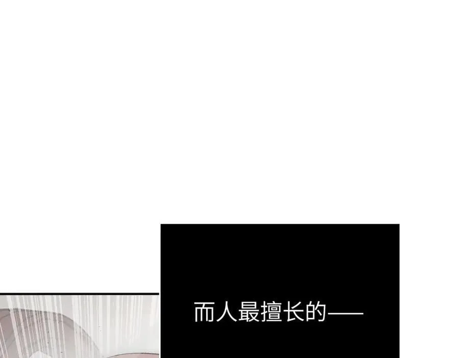 40-迷宫反击战 打响！166