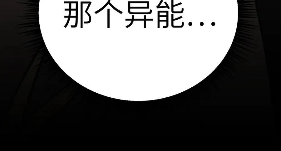 27-血染恶之环86