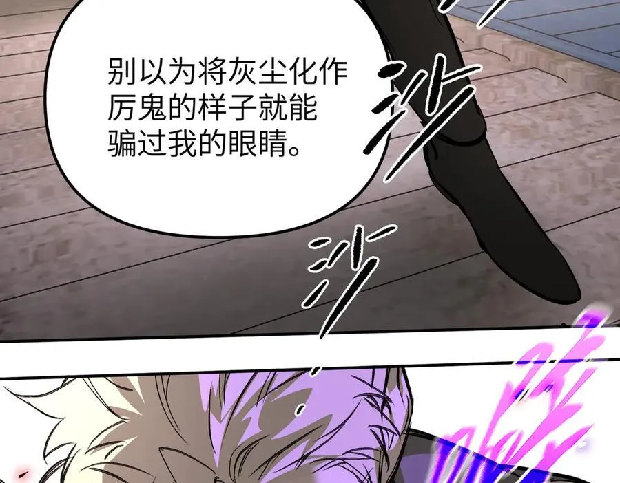 31-优势？劣势？(中)43