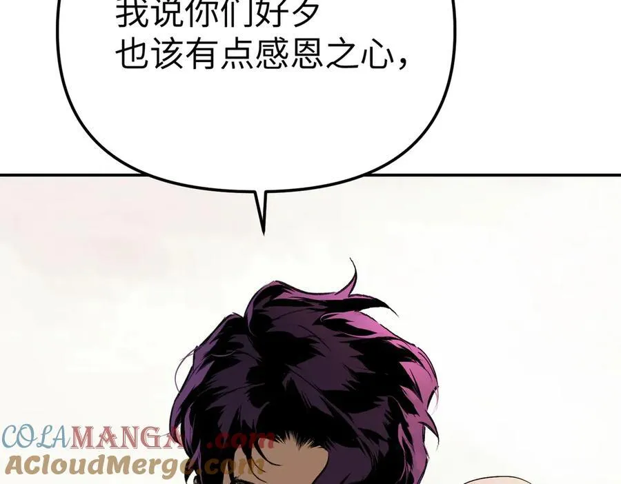 27-血染恶之环76