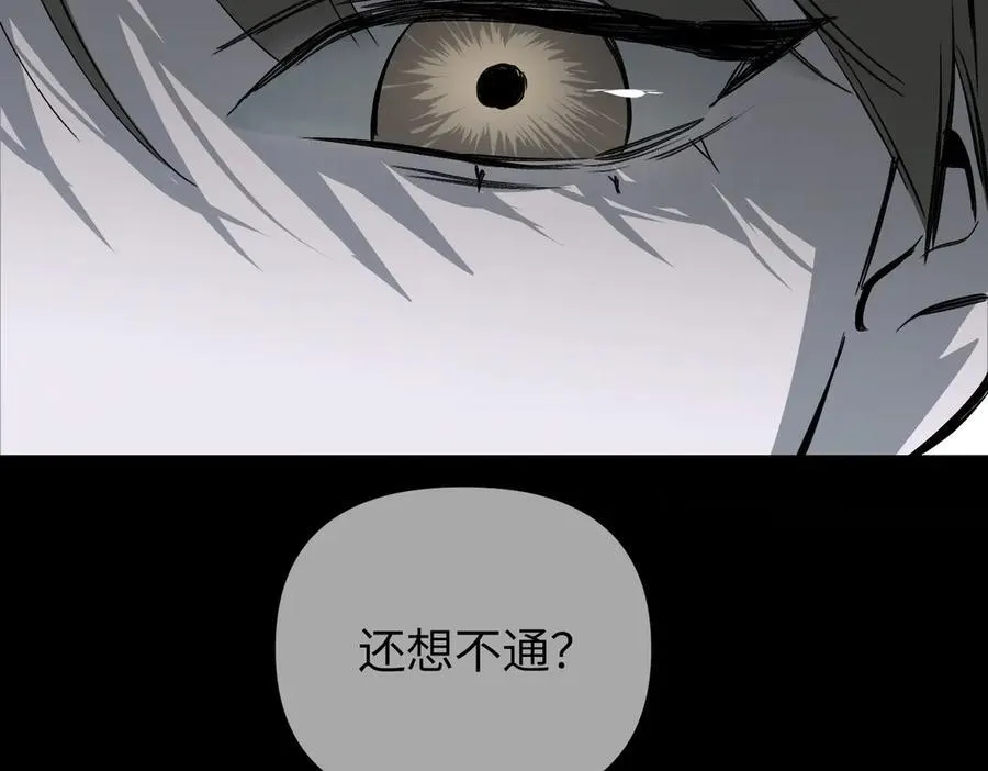 38-黑环的觉悟·正226