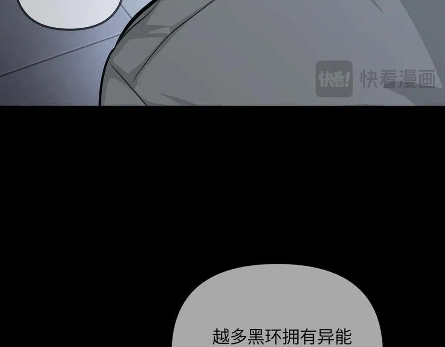 38-黑环的觉悟·正221