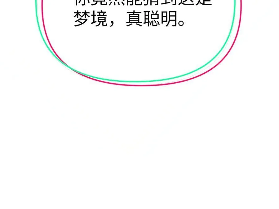 33-梦境×枪声79
