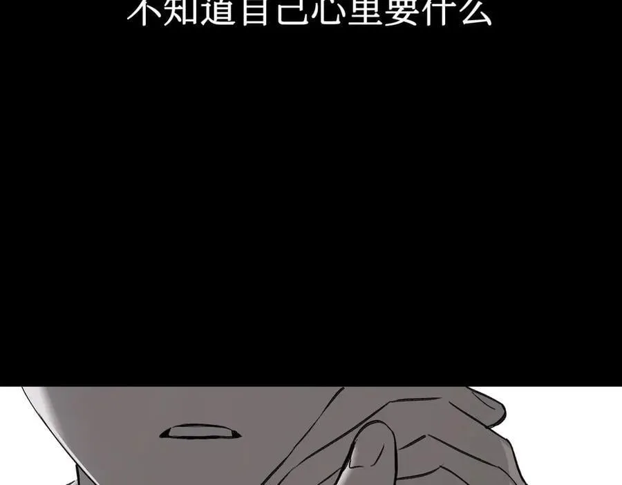 39-黑环的觉悟·邪11