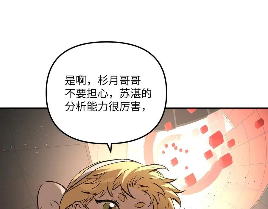 37-珍贵的时间69