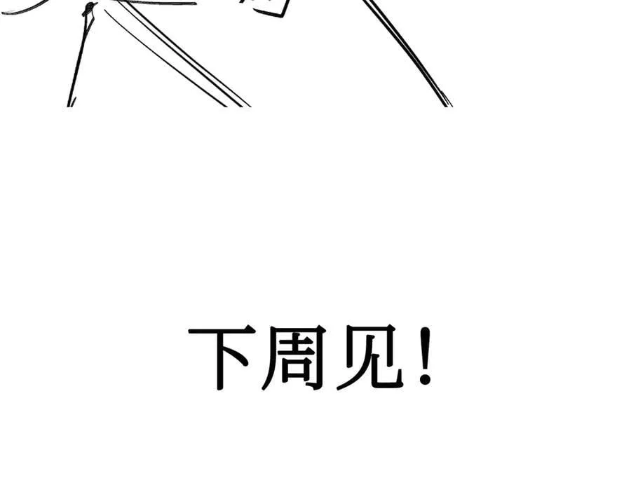 30话延更至10.12更新TAT19