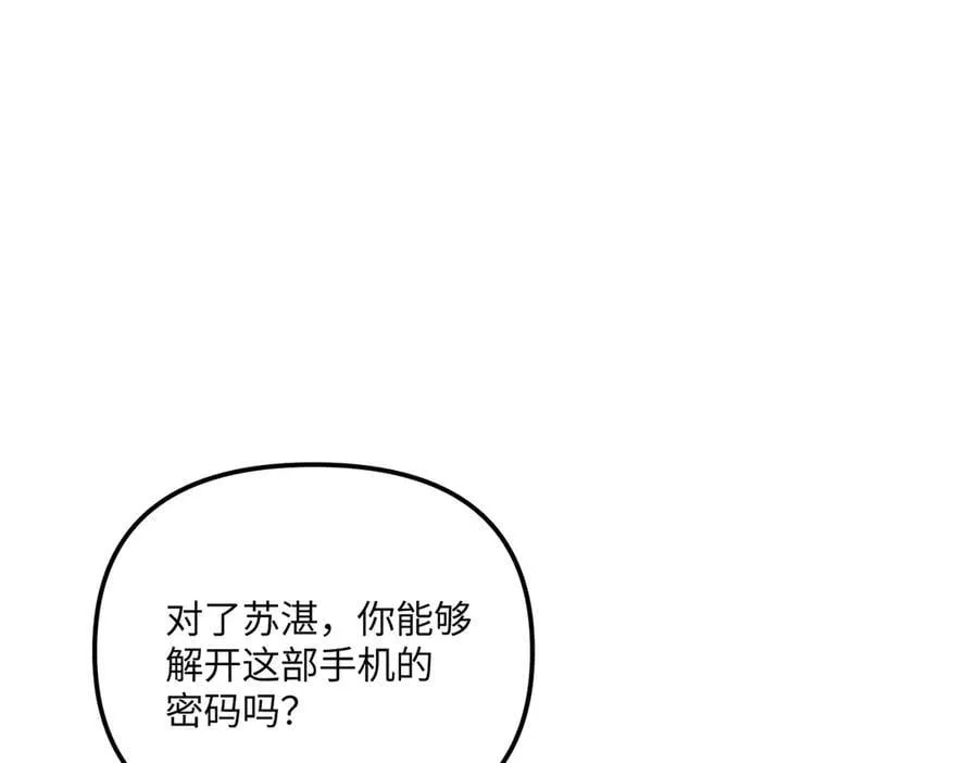 30-优势？劣势？（上）29
