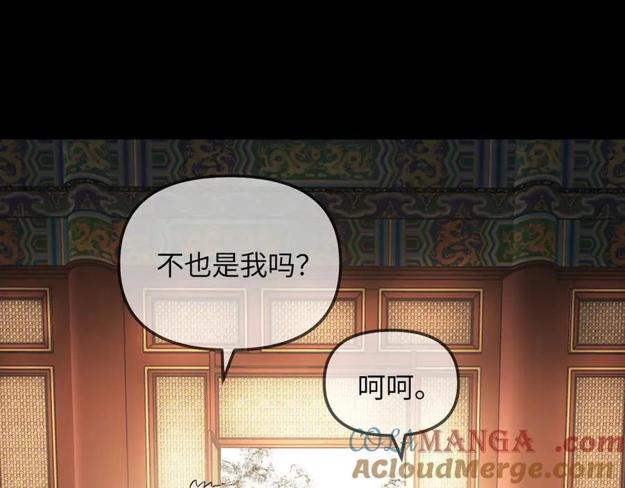 29-自我意志84