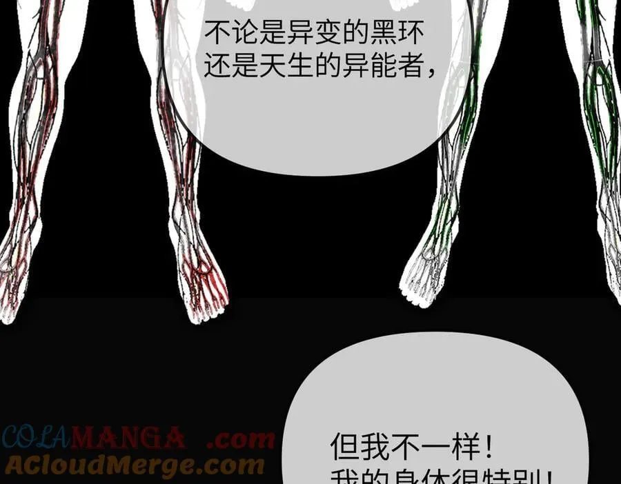 38-黑环的觉悟·正136