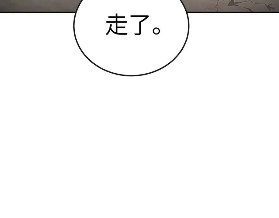 28-大桥之战141