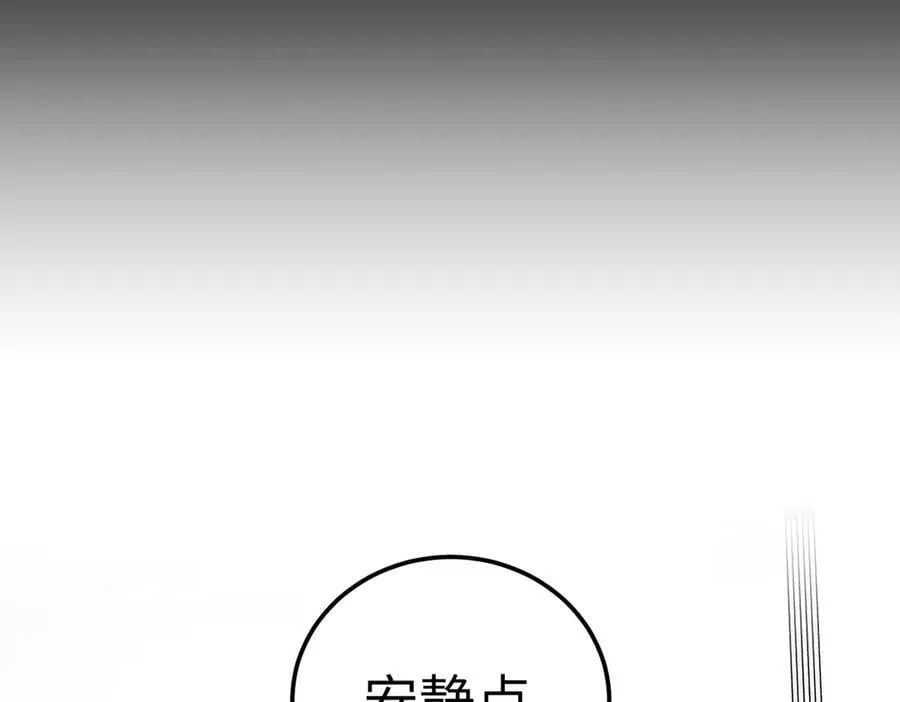 29-自我意志193
