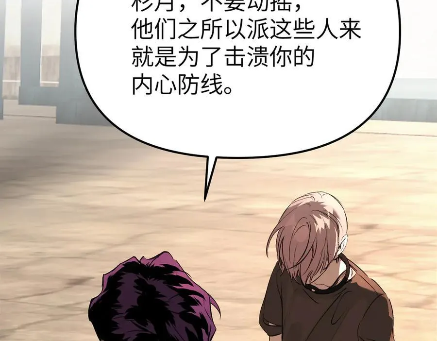 27-血染恶之环174