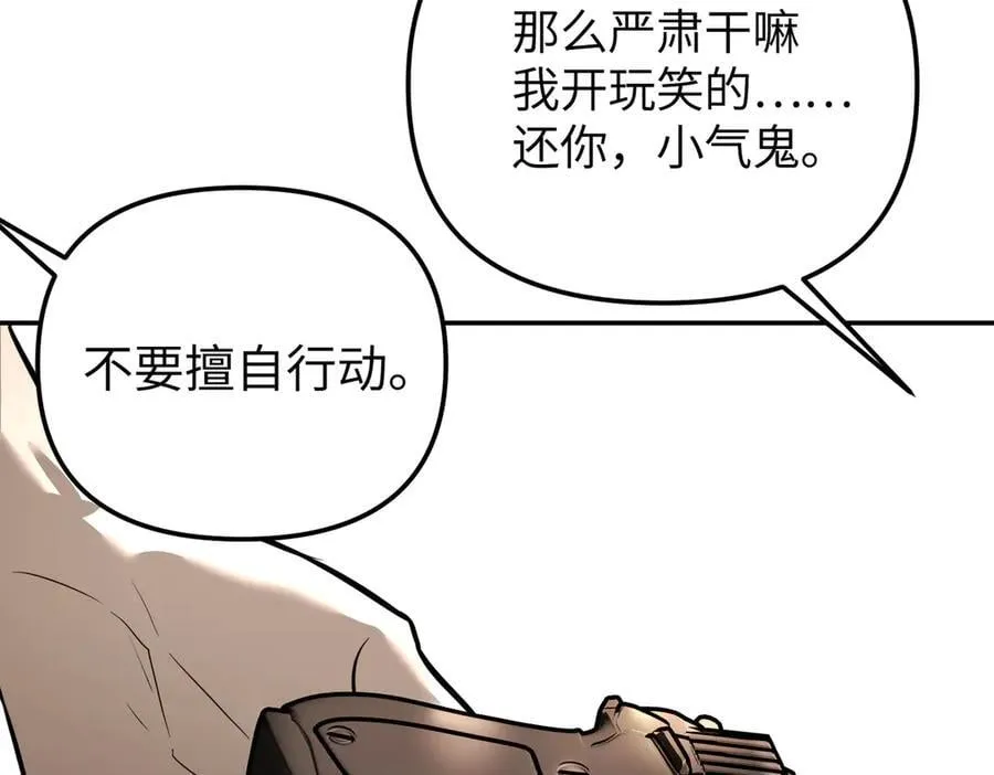 33-梦境×枪声138